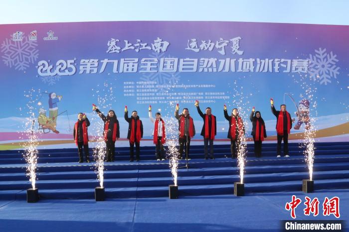 全国300余名钓友相约宁夏银川贺兰县如意湖 冰上