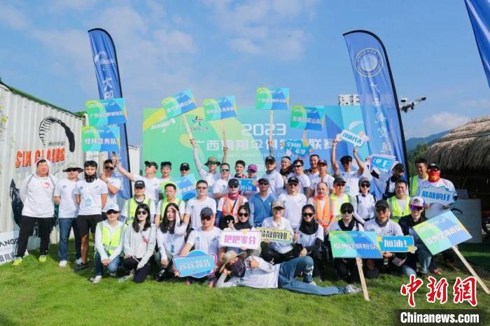 大明山滑翔众基地承办2023广西滑翔伞俱乐部联赛