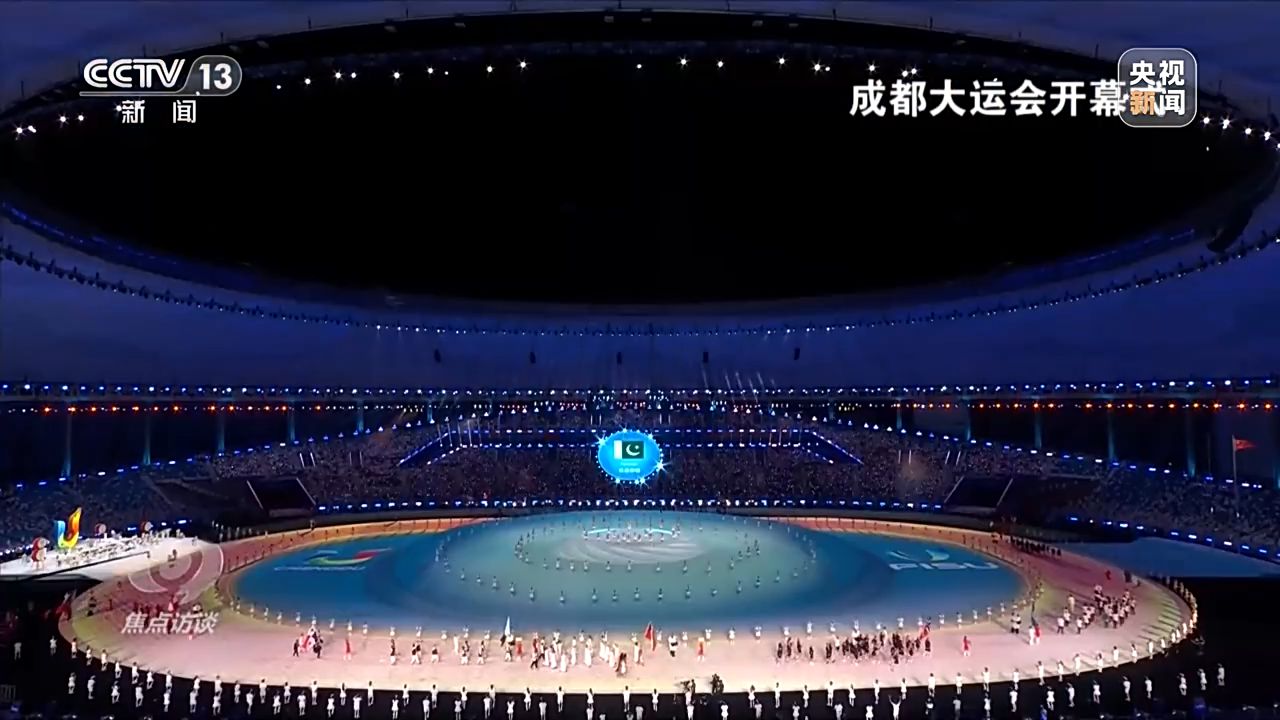 成都大运会圆满闭幕 会旗传递德国莱茵-鲁尔区