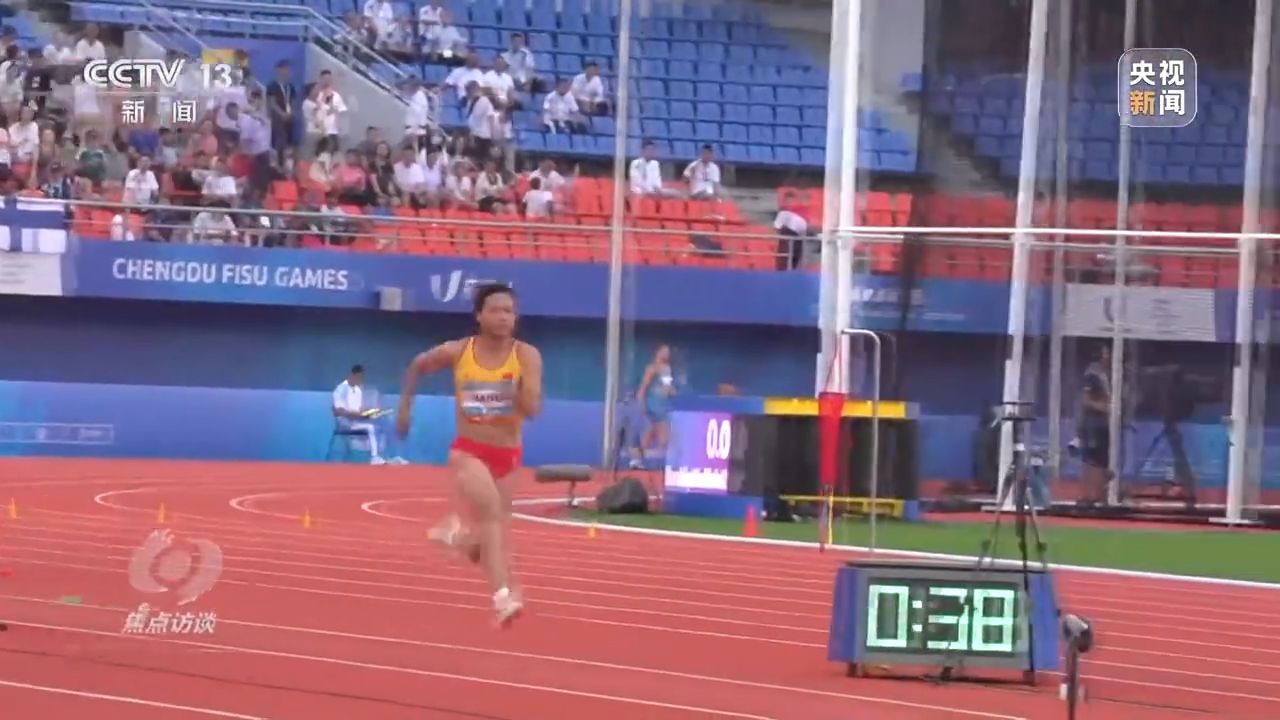 成都大运会圆满闭幕 会旗传递德国莱茵-鲁尔区