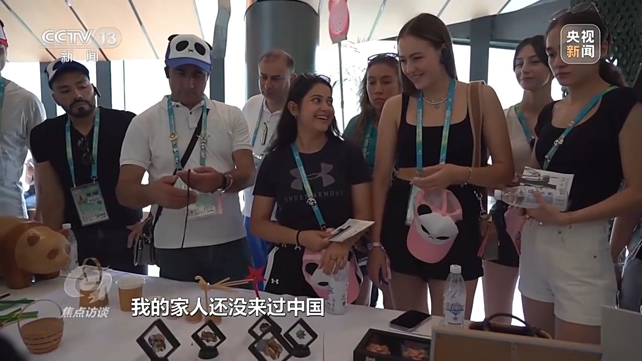 成都大运会圆满闭幕 会旗传递德国莱茵-鲁尔区