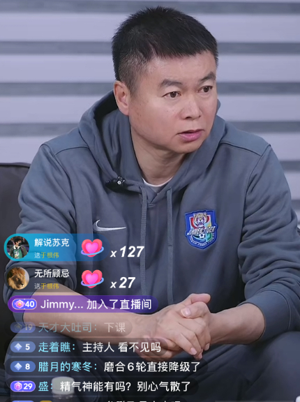 于根伟直播遭博主质疑引争议，双方激烈交锋引