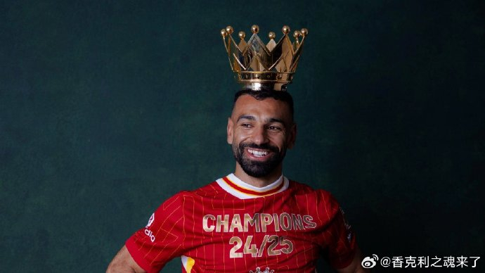 克洛普：利物浦需在萨拉赫离队后开辟新战术路