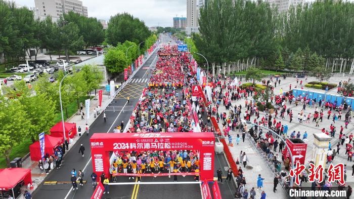 纵马科尔沁 逐梦大草原：2024科尔沁马拉松近万人