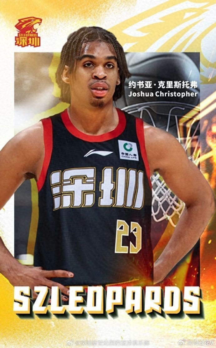 深圳男篮豪取14连胜后引援动作迅速 新外援加盟