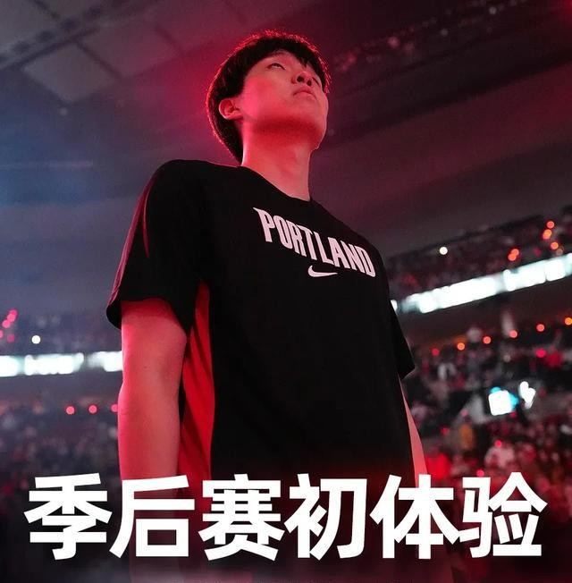 阿夫迪亚41+12助攻率开拓者逆转太阳晋级季后赛